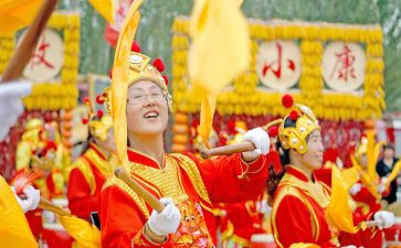 欢庆元旦主题演讲稿8篇