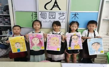 我自画像作文400字作文参考8篇