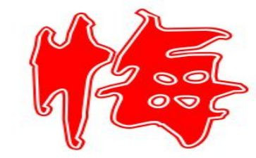 让青春无悔演讲稿模板7篇