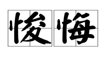 让青春无悔演讲稿优秀8篇