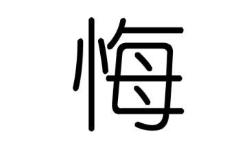 让青春无悔为主题演讲稿7篇