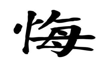 让青春无悔演讲稿6篇