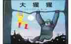 绘本故事《点》的教案5篇