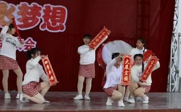 汇演活动总结7篇