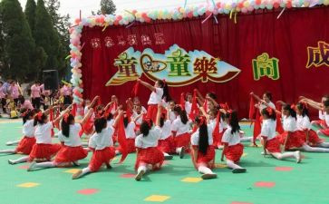 小学六一文艺汇演活动总结6篇