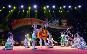 幼儿园汇演活动方案6篇