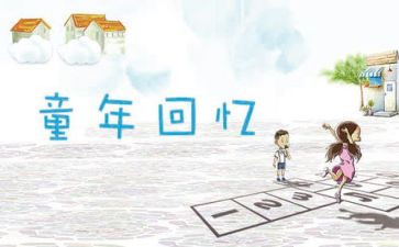 回忆2023演讲稿7篇