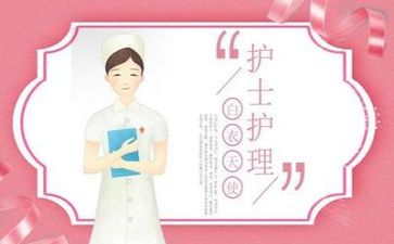护理部培训总结8篇