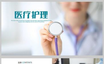 学护理无工作总结最新7篇