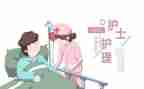 护理岗前培训总心得体会范文7篇