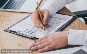 活动方案表模板最新5篇