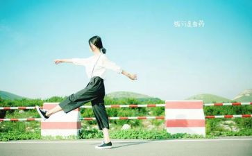 充满活力的作文最新7篇