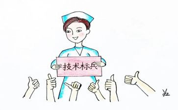 护士长年终总结和计划7篇