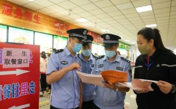 保护校园环境的倡议书优秀6篇