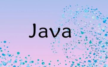 学java心得通用8篇
