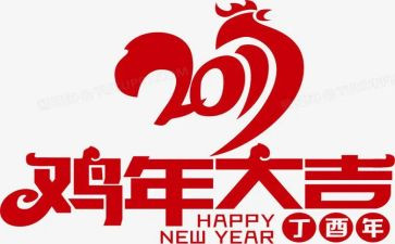 炒鸡蛋作文300字5篇