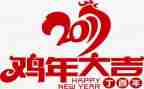 代养殖鸡合同7篇