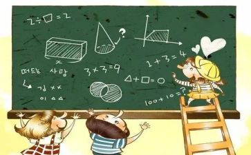 生活加减法作文8篇