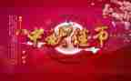 迎中秋佳节的演讲稿5篇