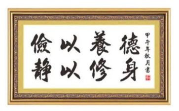 勤俭节约从我做起的心得体会7篇