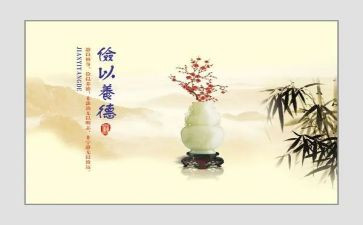 勤俭的主要事迹8篇