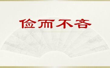 勤俭活动总结6篇