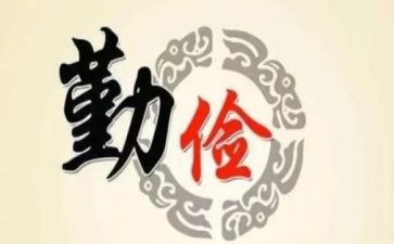 以俭修身读后感7篇