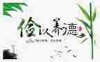 小学生勤俭演讲稿范文5篇