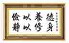 成由勤俭破由奢主题演讲稿5篇