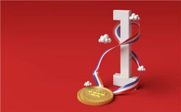 涨奖金申请书6篇