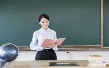 讲课稿教案8篇