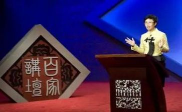 讲坛作文8篇