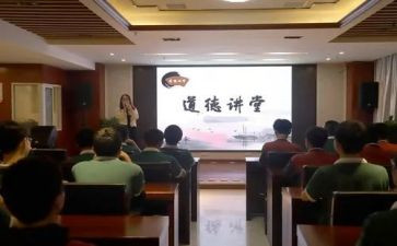 2024年社区道德讲堂活动方案5篇