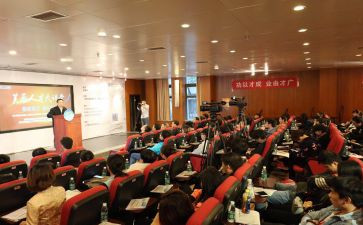 大讲堂心得体会8篇