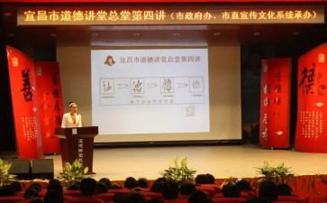 陕电大讲堂直播心得体会8篇