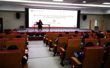 公益教育大讲堂观后感8篇