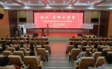 云上讲堂培训心得6篇