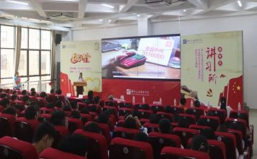 道德讲堂感恩的心演讲稿5篇