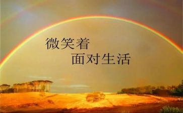 将心比心作文参考8篇