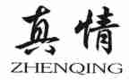 让真情自然流露400字作文7篇