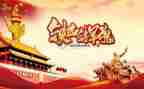建军节的演讲稿7篇