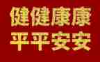 心理活动健康月总结通用5篇