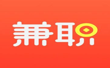 兼职辞职报告最新8篇