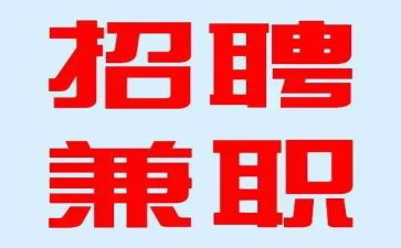 兼职辞职报告5篇
