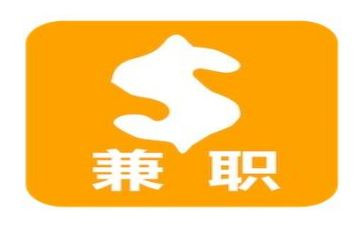 暑期兼职心得体会7篇
