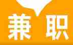 暑假工兼职心得7篇