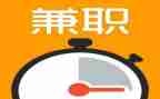 大学生兼职问卷调查报告8篇
