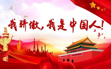 蒙氏教师骄傲的演讲稿7篇