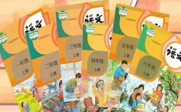 闽教教材培训心得推荐6篇