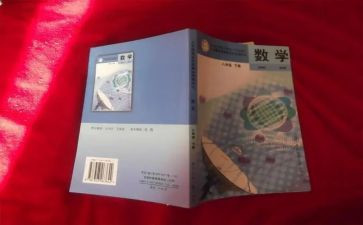 学校教科室主任工作总结5篇